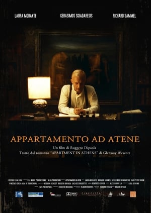 Poster Apartment in Athens 2012
