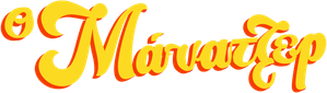 Agent — Logos 8