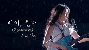 Bye summer (바이, 썸머)