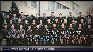 Episode 298