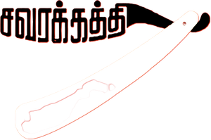 Savarakathi — Logos 1