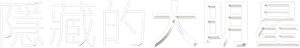 सीक्रेट सुपरस्टार — Logos 3