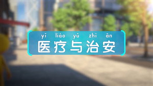 Épisode 8