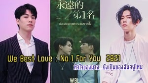 We Best Love: No. 1 For You (2021)