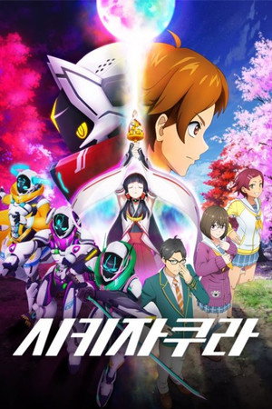 <Images posters