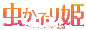 Bibliophile Princess — Logos 3