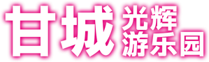 Amagi Brilliant Park — Logos 2