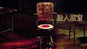 Hostel movie still 52