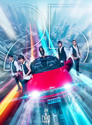 MAYDAY FLY TO 2025 11