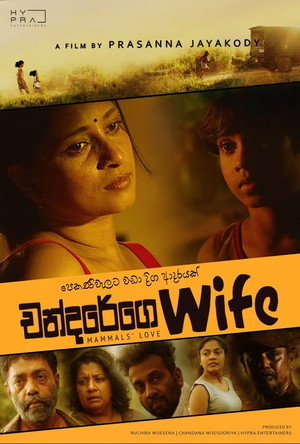 Chandarege Wife 4
