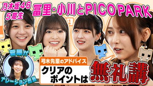 Épisode 37