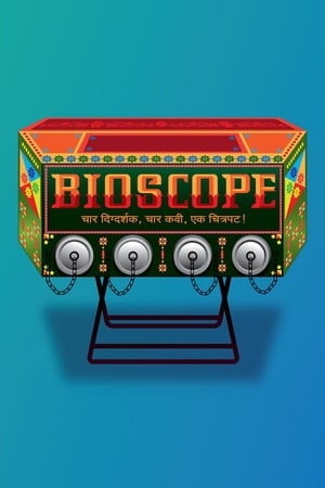 Poster Bioscope (2015)