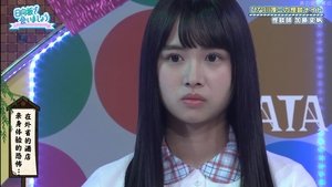Let’s Meet at Hinatazaka: 2×33