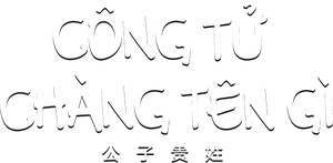 Hello There — Logos 4