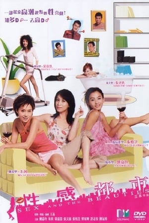 Poster Sex and the Beauties (2004)