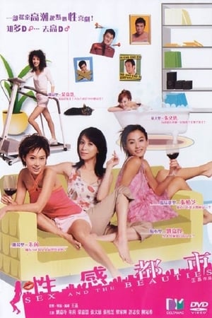 Poster Sex and the Beauties 2004