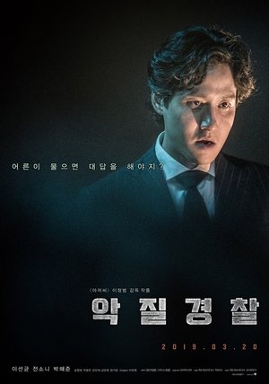 <Images posters