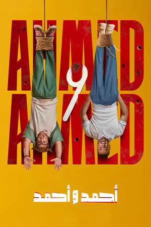 Ahmed & Ahmed 15