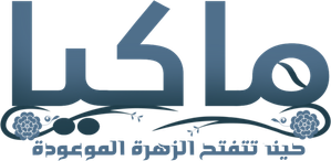 Maquia — Logos 9