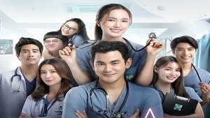 Emergency Couple ( 2024 )