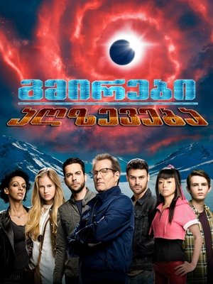 Poster Heroes Reborn Season 1 Episode 5 2015