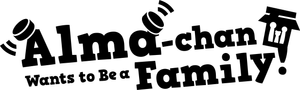 アルマちゃんは家族になりたい — Logos 7