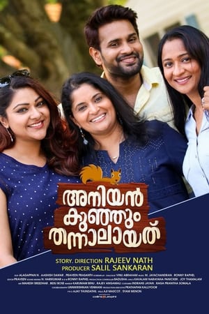 Poster Aniyankunjum Thannalayathu (2019)