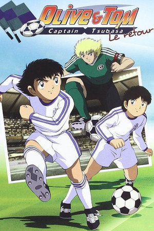 Captain Tsubasa: Road to 2002 25