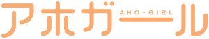 AHO-GIRL — Logos 1