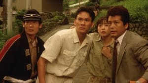 ดูหนัง Gamera 1 (1995) กาเมร่า ปฐมบทแห่งเต่ายักษ์ยุคใหม่ ภาค 1