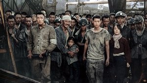 The Battleship Island เดอะ แบทเทิลชิป ไอส์แลนด์