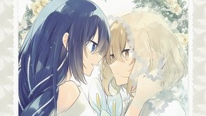 Watashi wo Tabetai, Hitodenashi Anime auf Deutsch