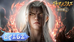 Soul Land 2: The Peerless Tang Clan: 1×162