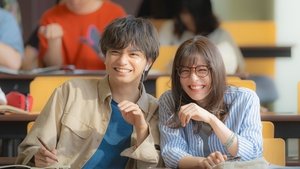 Shiranai Kanojo (2025) รักแรก แปลกหน้า