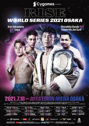 RISE World Series 2021: Osaka 5