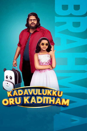 Kadavulukku Oru Kaditham 5