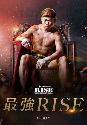RISE World Series 2022: Osaka 9