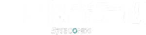57 Segundos — Logos 7