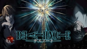 Death Note-Azwaad Movie Database