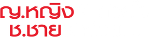 A Verdade Nua e Crua — Logos 9