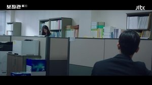 Aide Episode 1