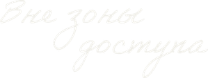 Unreachable — Logos 1