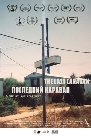 Poster The Last Caravan 2019