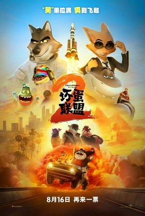 <Images posters