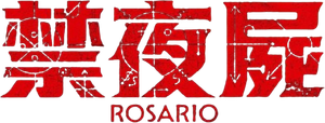 Rosario — Logos 4