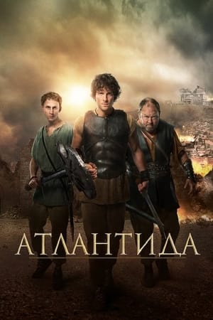 Poster Атлантида Сезон 2 Серія 7 2015