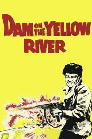 Poster The Dam on the Yellow River (1960)