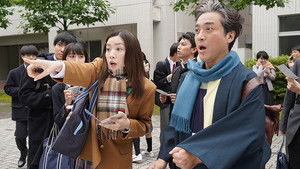 Oyabaka Seishun Hakusho: 1×1