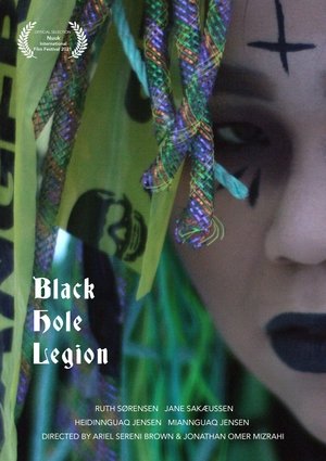 Black Hole Legion (2022)