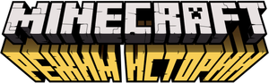 Minecraft: Story Mode — Logos 11